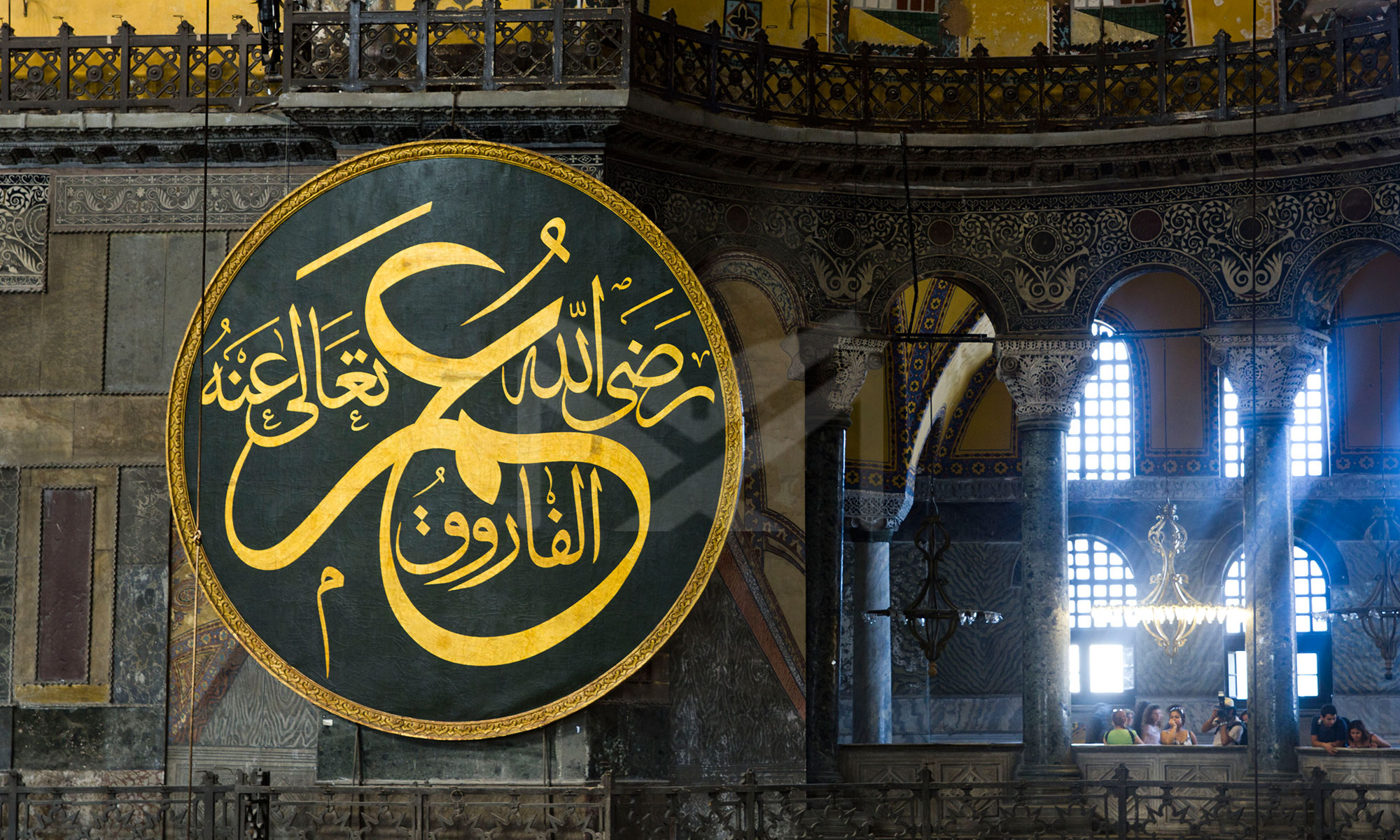 Omar ibn al-Khattab