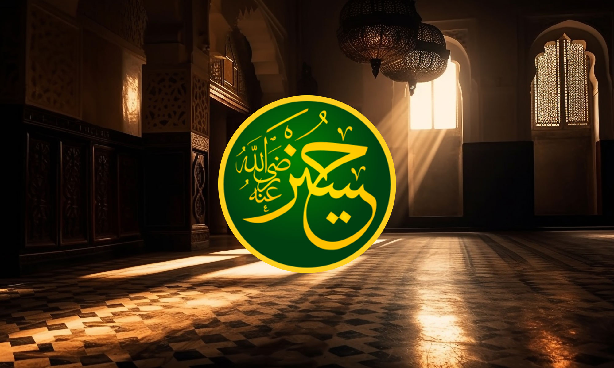 Al Husayn ibn Ali