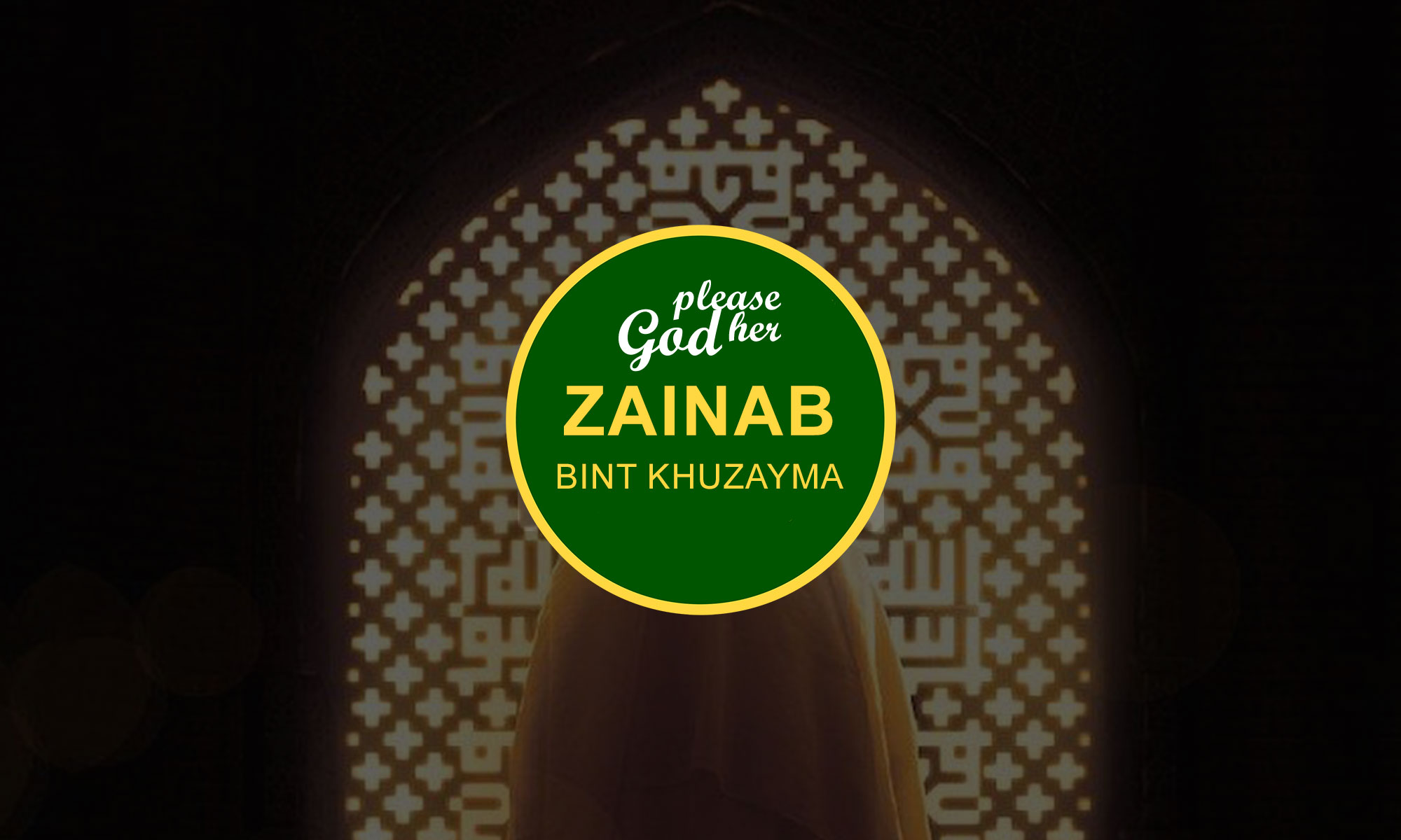 Lady Zainab bint Khuzayma (Prophet Wife)
