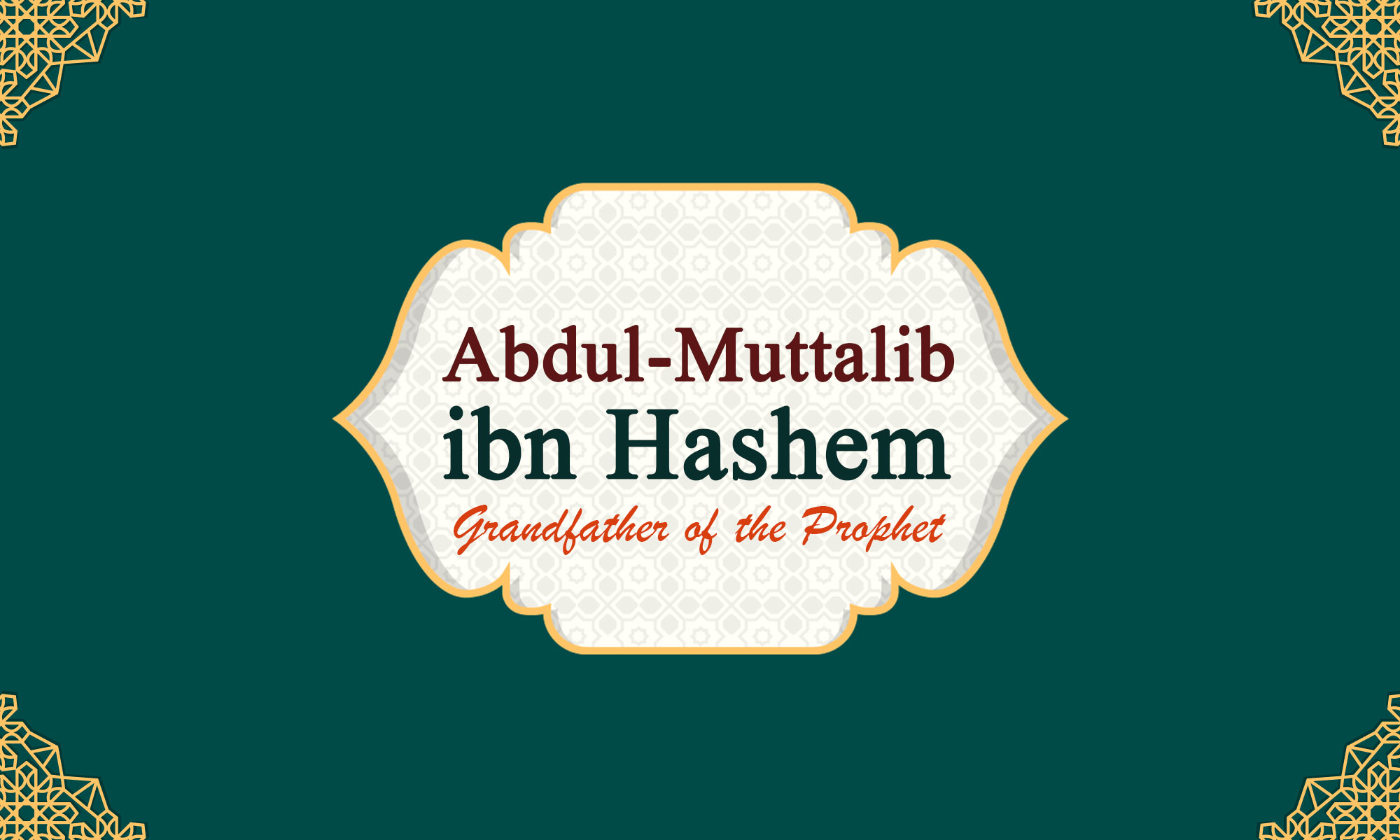 Abdul-Muttalib ibn Hashem "Grandfather of the Prophet"