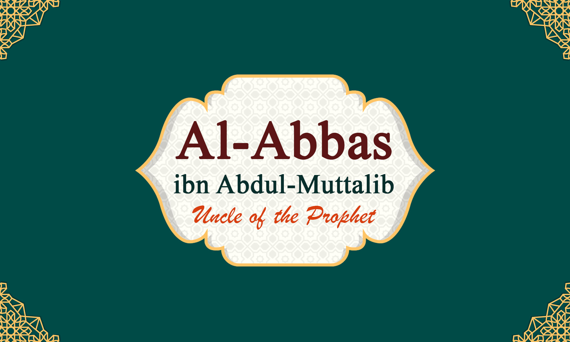 Al-Abbas ibn Abdul-Muttalib "Uncle of the Prophet"