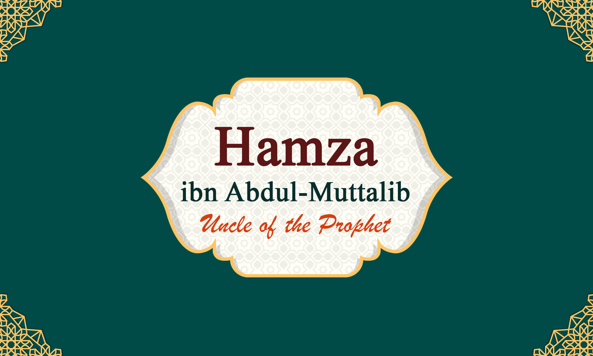 Hamza ibn Abdul-Muttalib "Uncle of the Prophet"