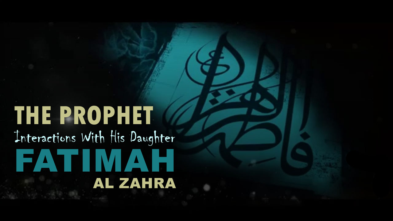 The Prophet Interactions With His Daughter Fatimah Al Zahra