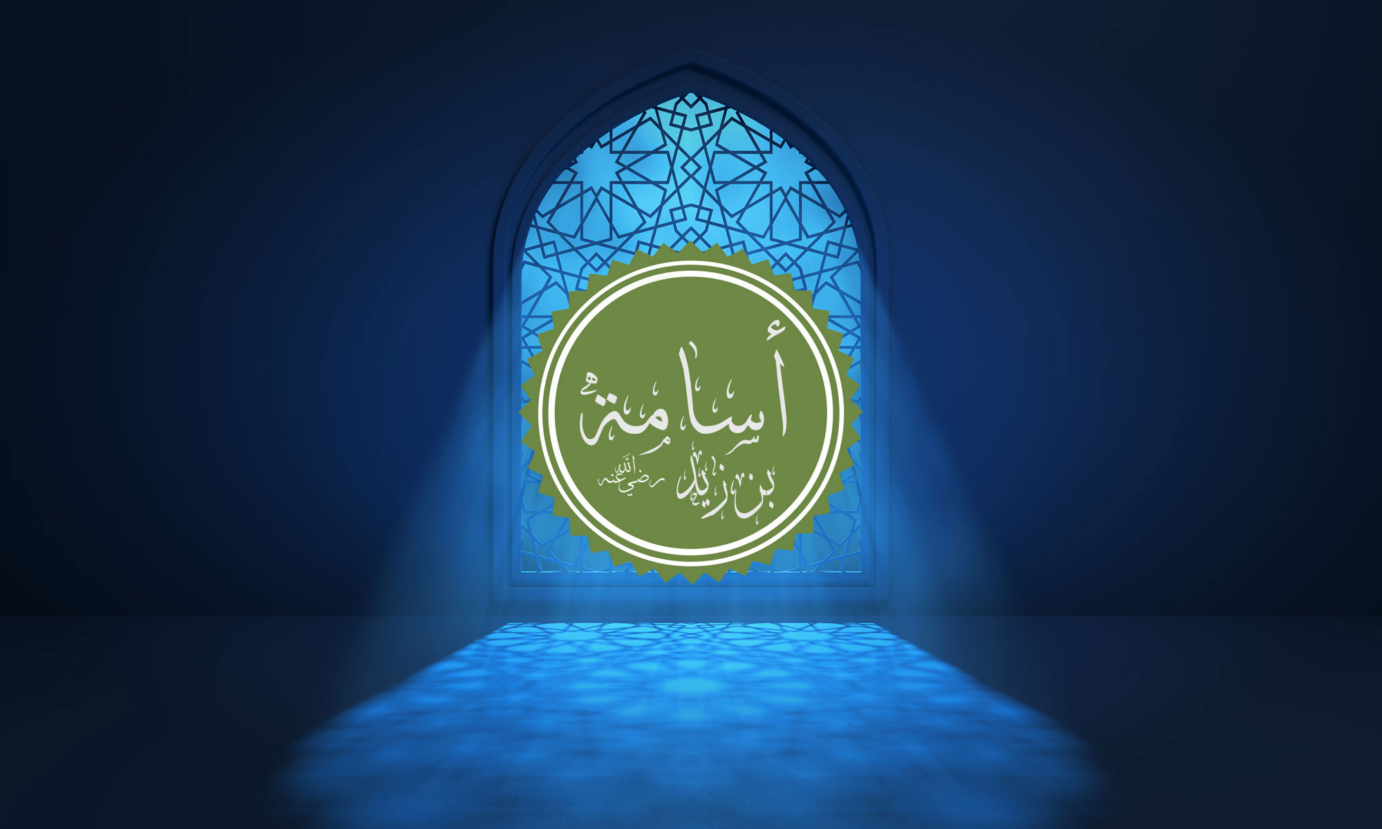 The Companion Usama ibn Zayd