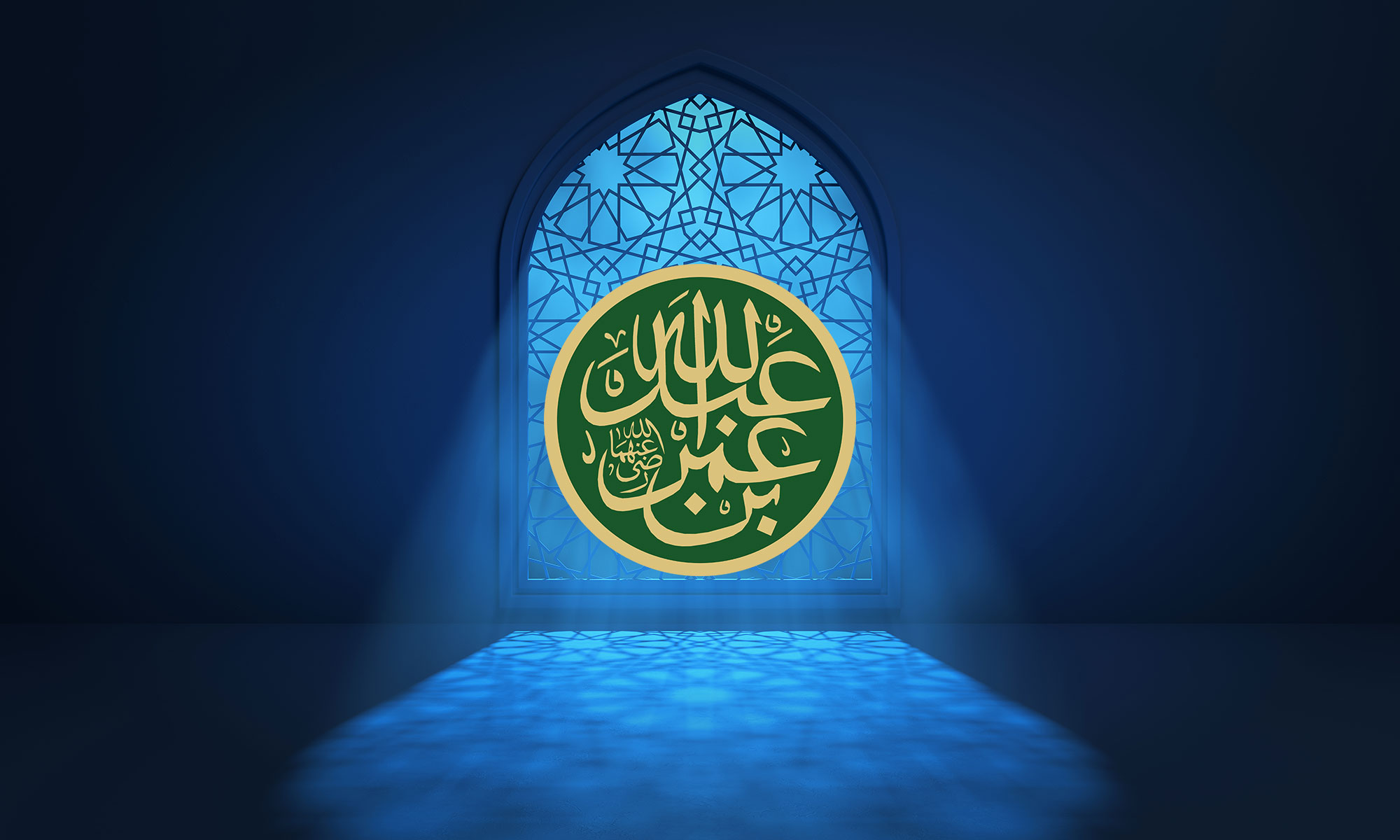 Abdullah ibn Umar