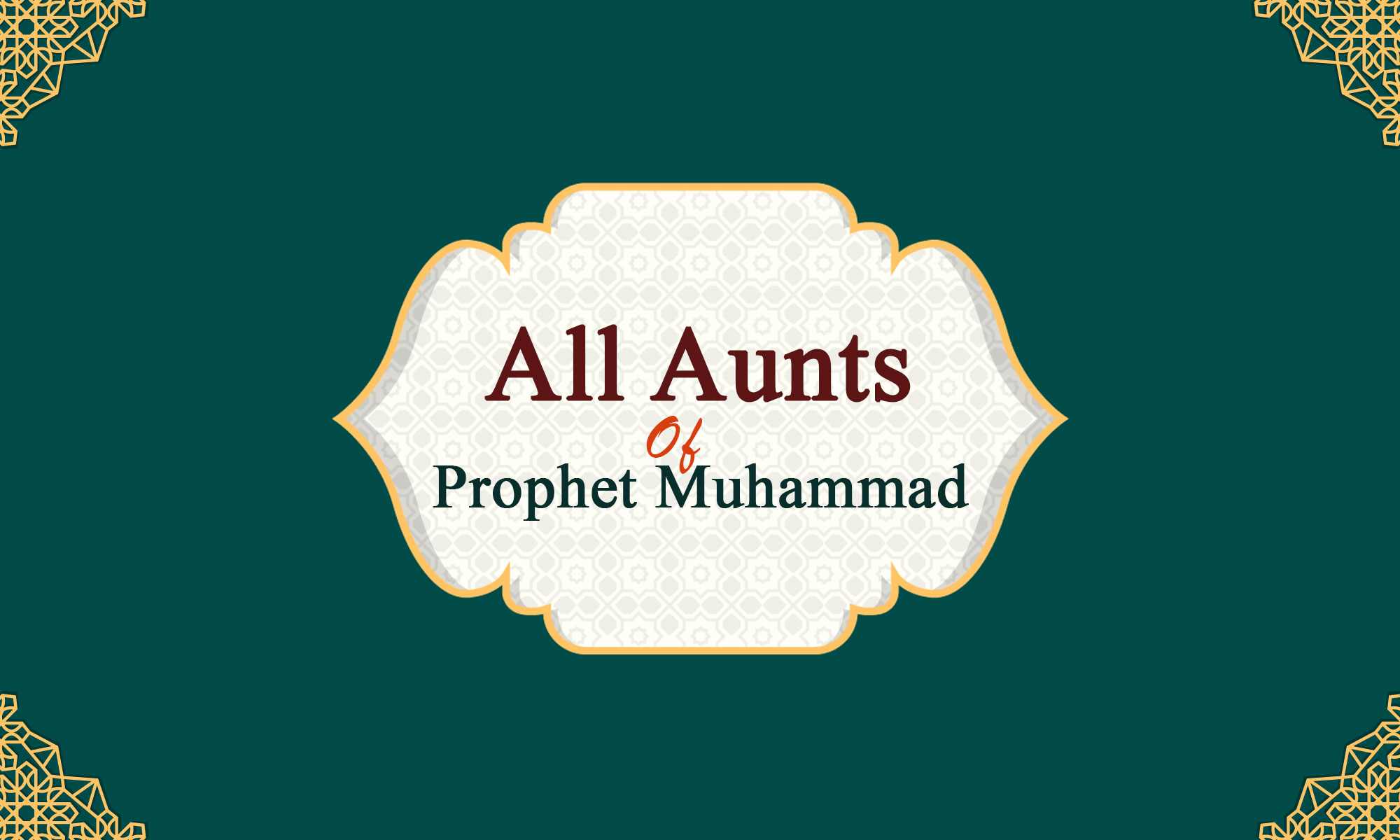 All Prophet Muhammad Aunts