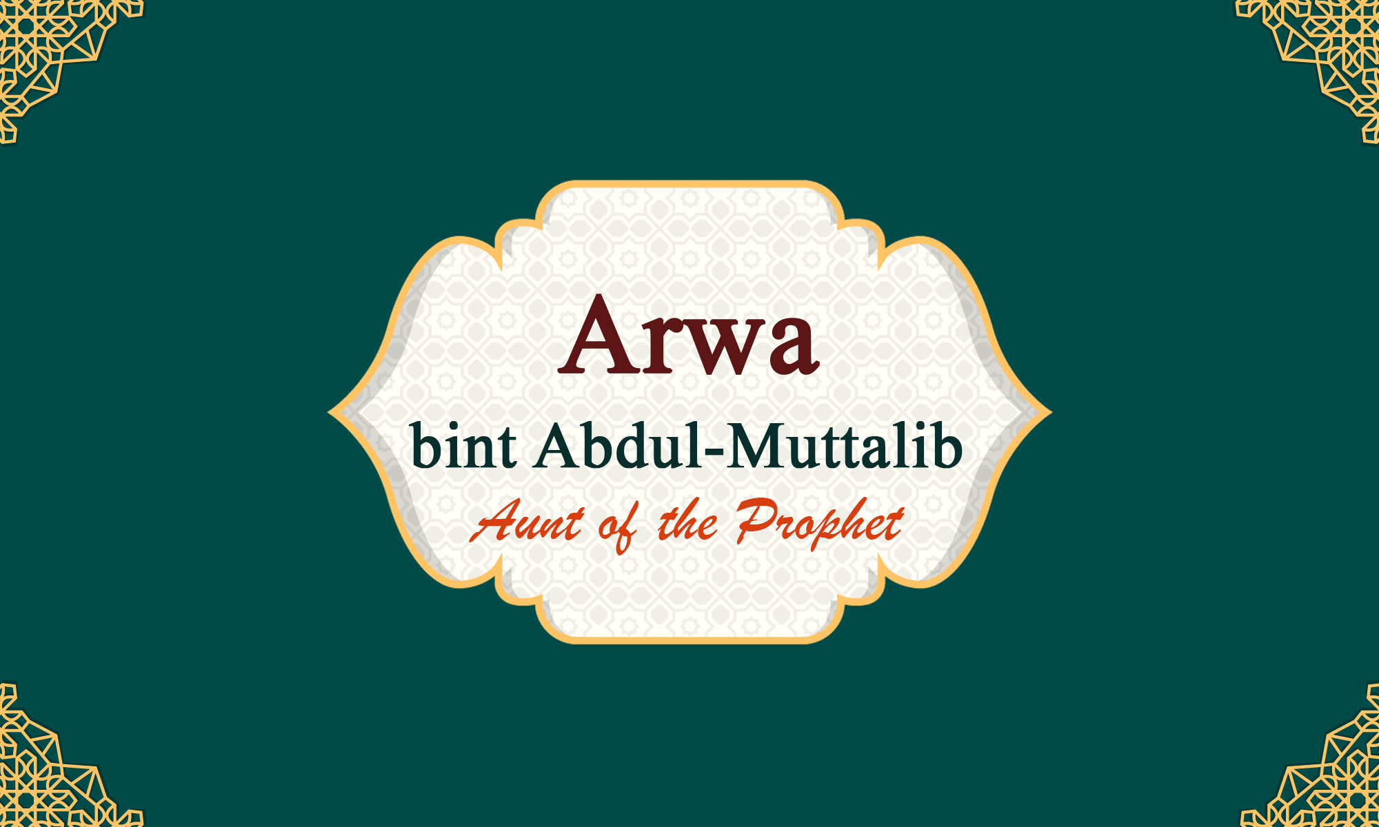 Arwa bint Abdul Muttalib "Aunt of the Prophet"