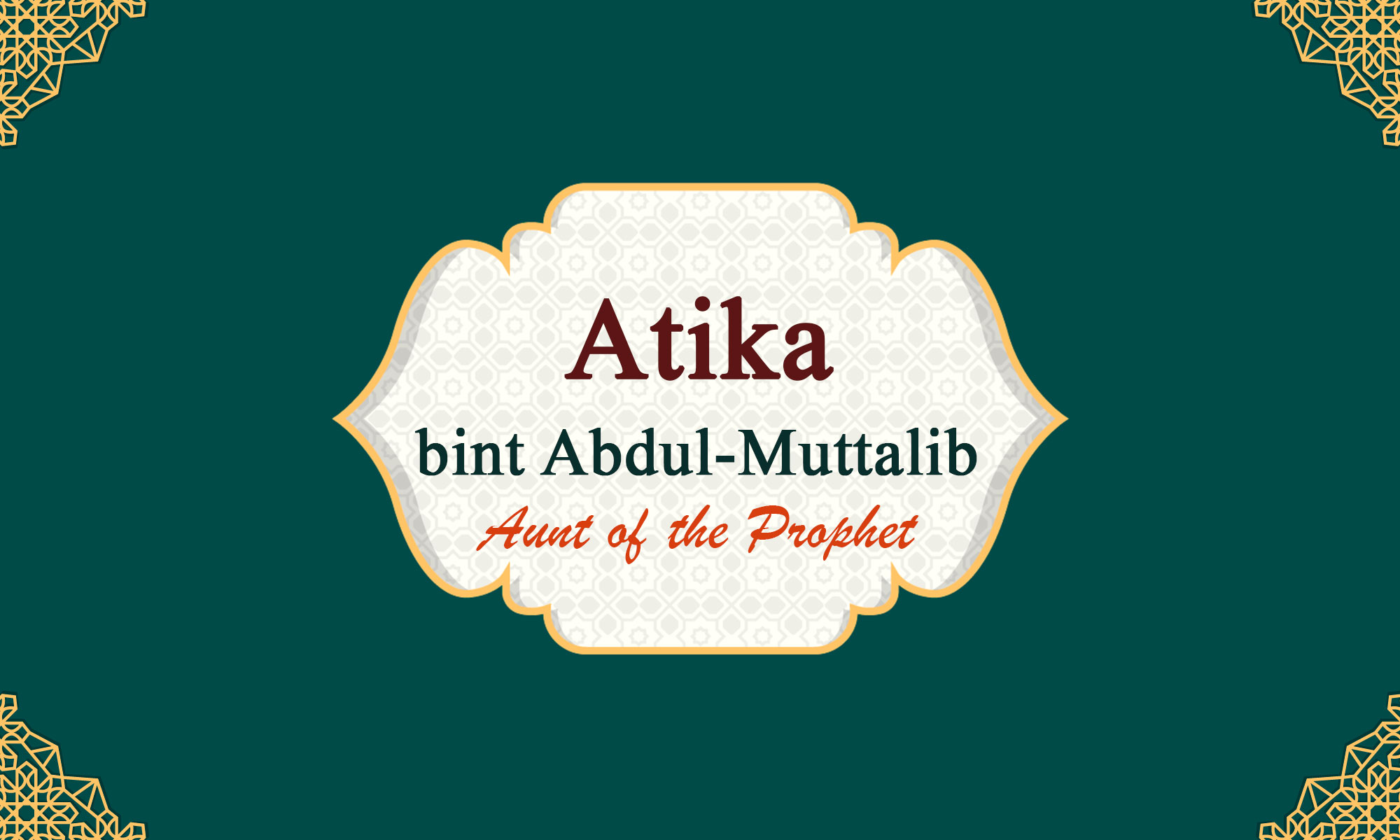 Atika bint Abd al-Muttalib "Aunt of the Prophet"