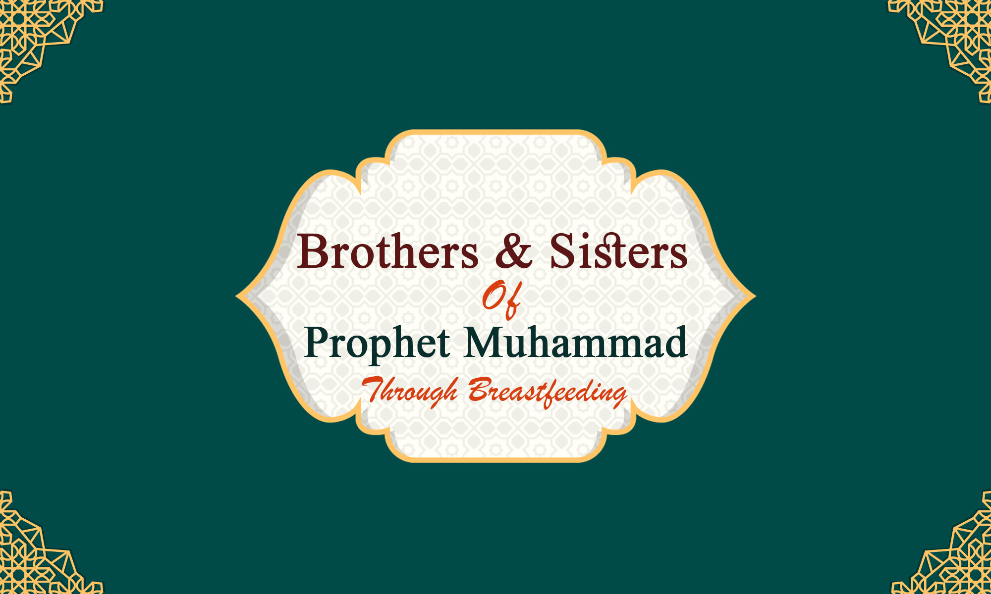 Brothers & Sisters of Prophet Muhammad Through Breastfeeding