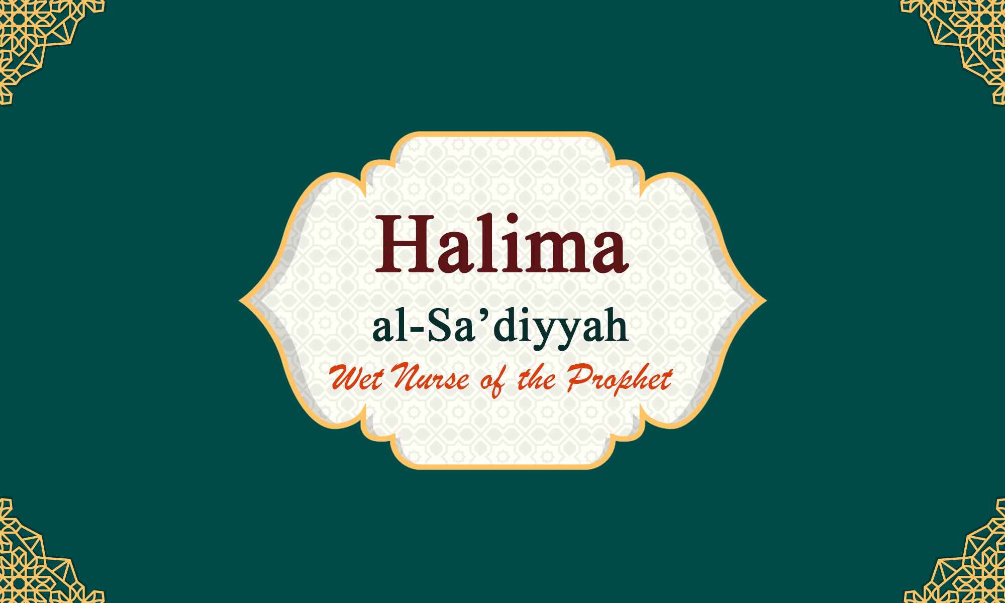 Halima al-Sa’diyyah