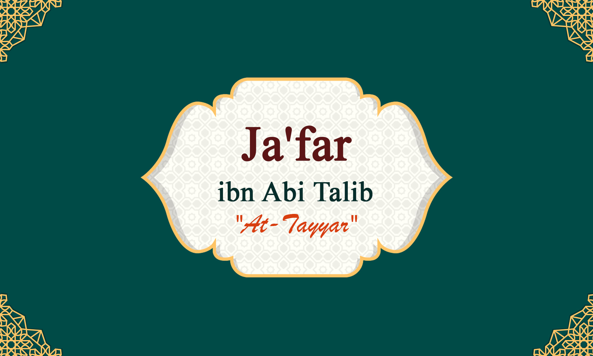 Ja'far ibn Abi Talib "Cousin of the Prophet"
