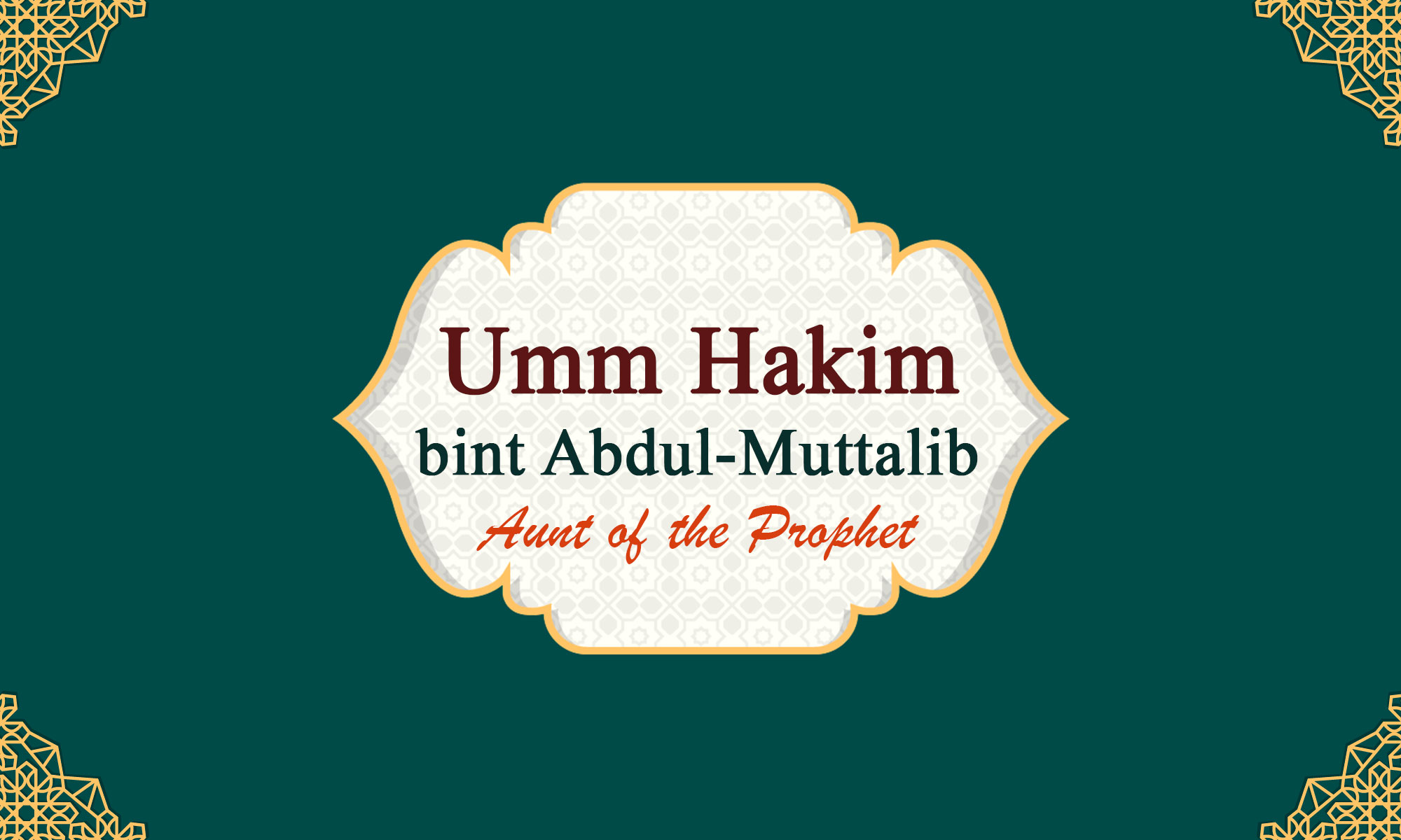 Umm Hakim bint Abd al-Muttalib "Aunt of the Prophet"