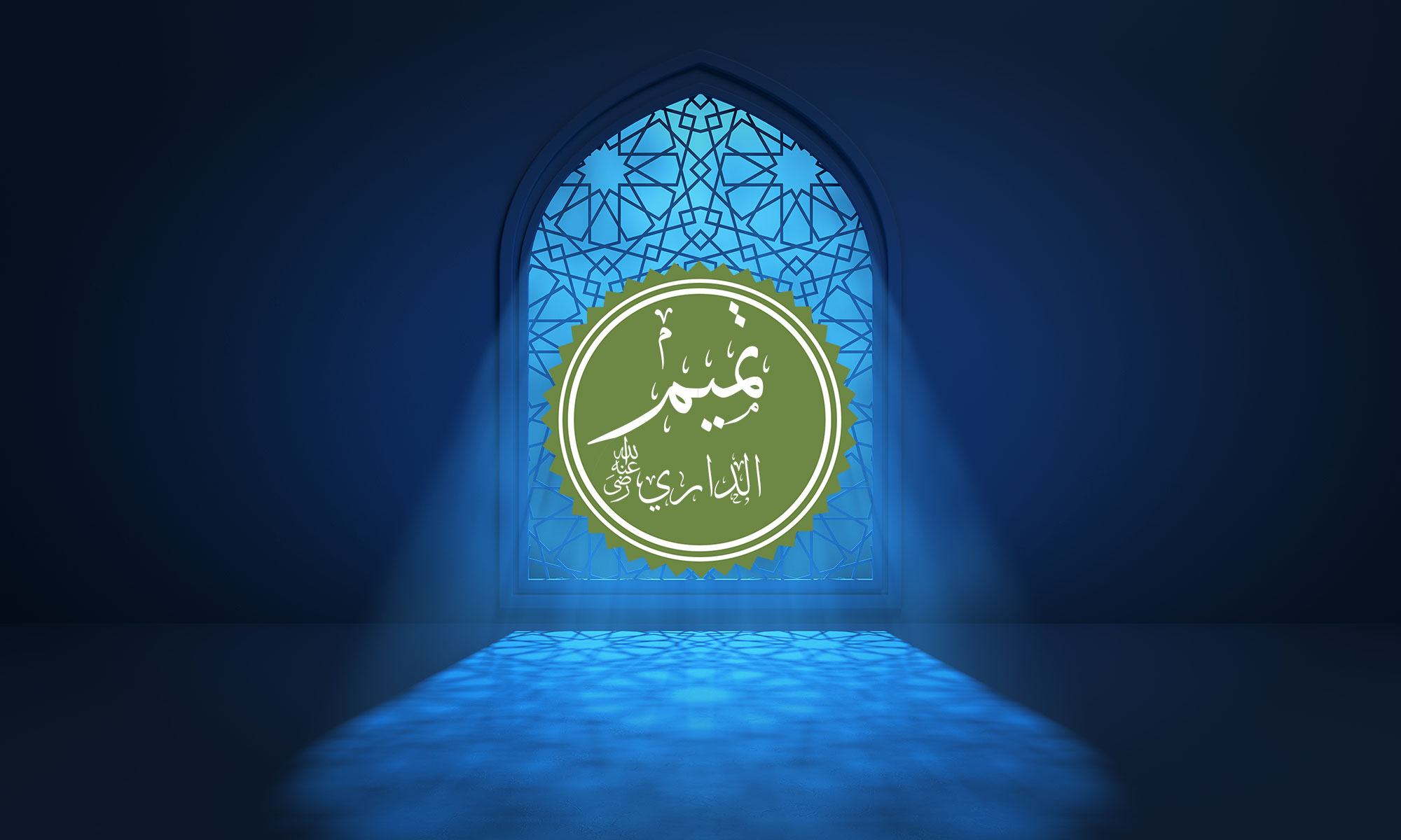 The Companion Tamim ibn Aws ad-Dari