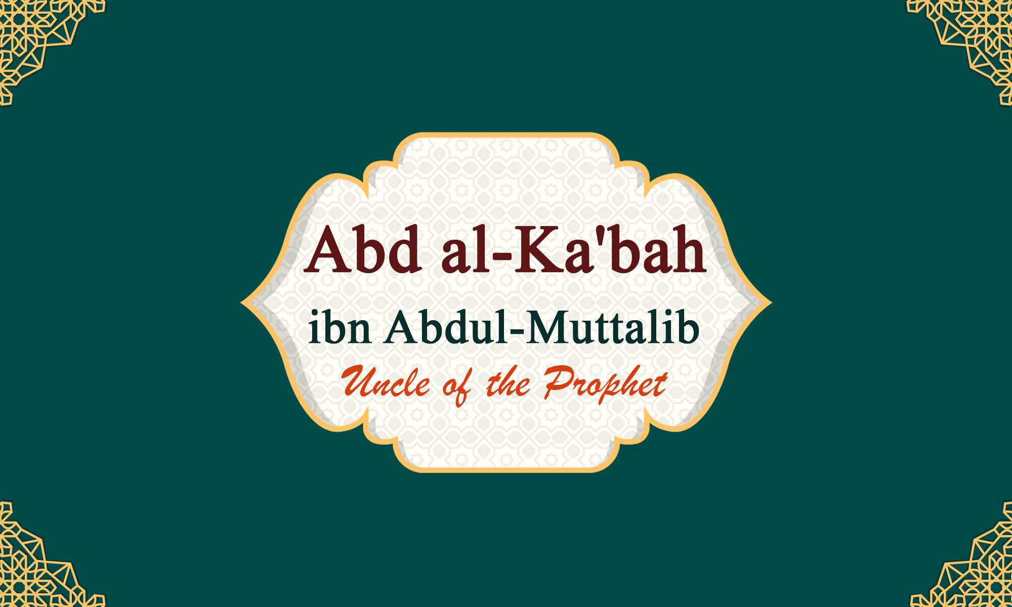 Abd al-Ka'bah ibn Abd al-Muttalib "Uncle of the Prophet"