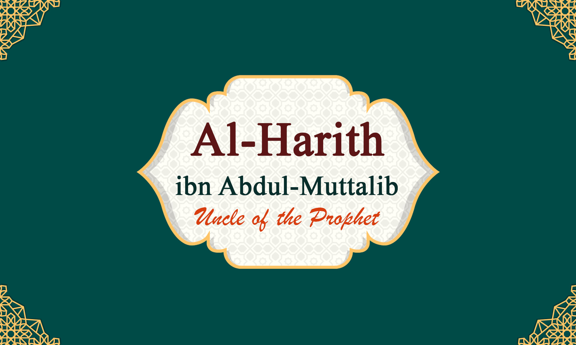 Al-Harith ibn Abdul-Muttalib "Uncle of the Prophet"