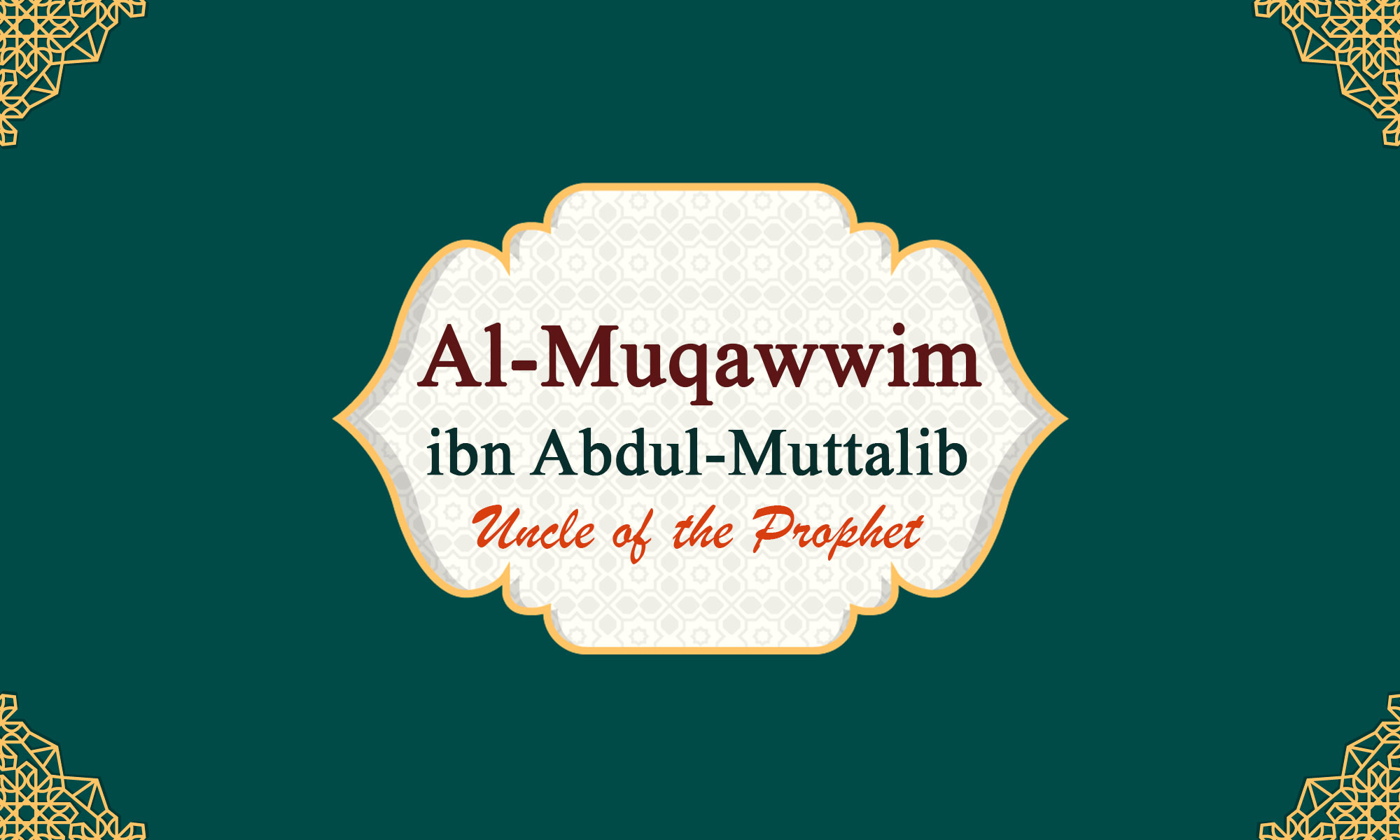 Al-Muqawwim ibn Abd al-Muttalib "Uncle of the Prophet"
