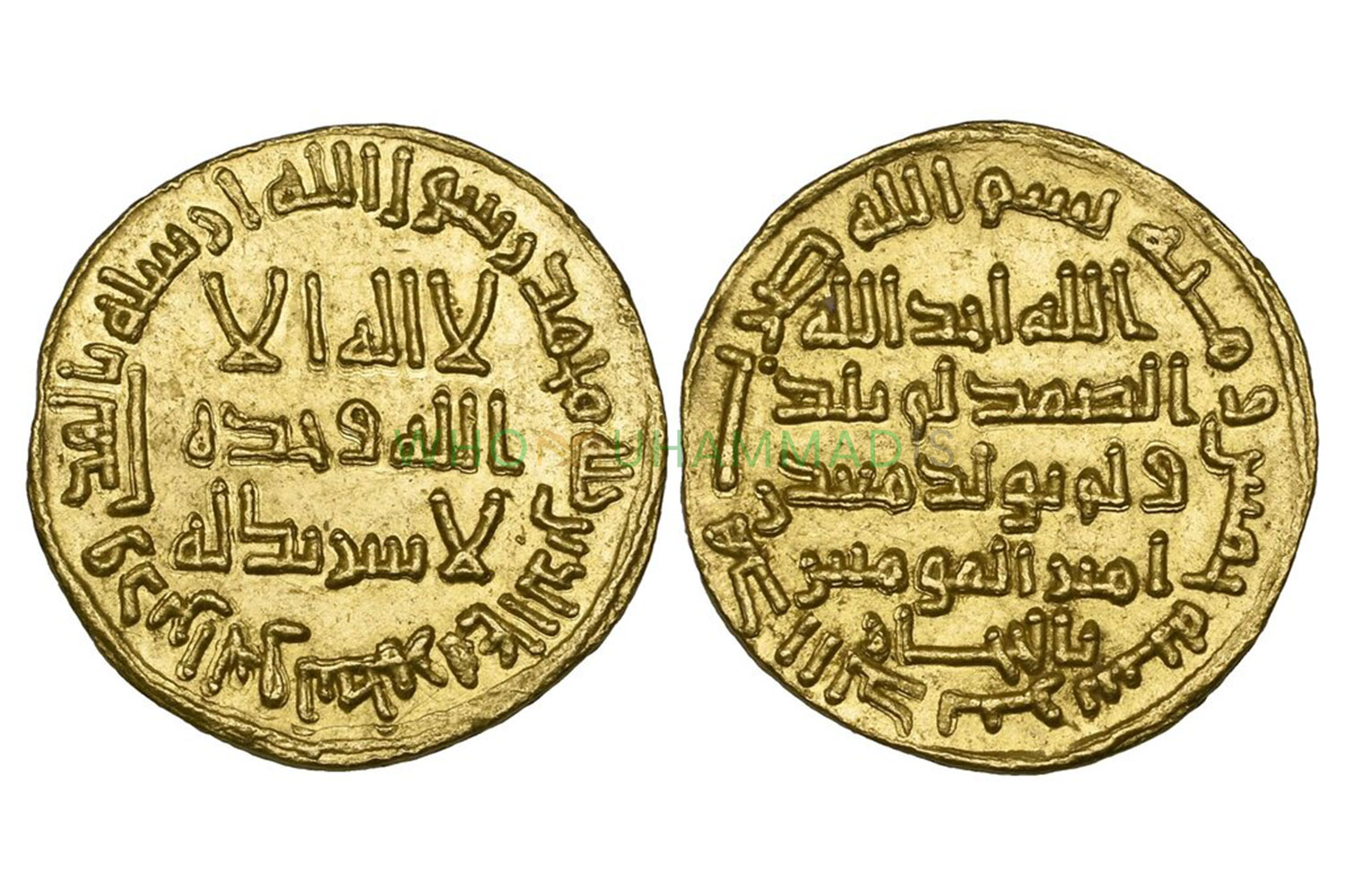 Ancient Islamic Coins - Who Muhammad Is