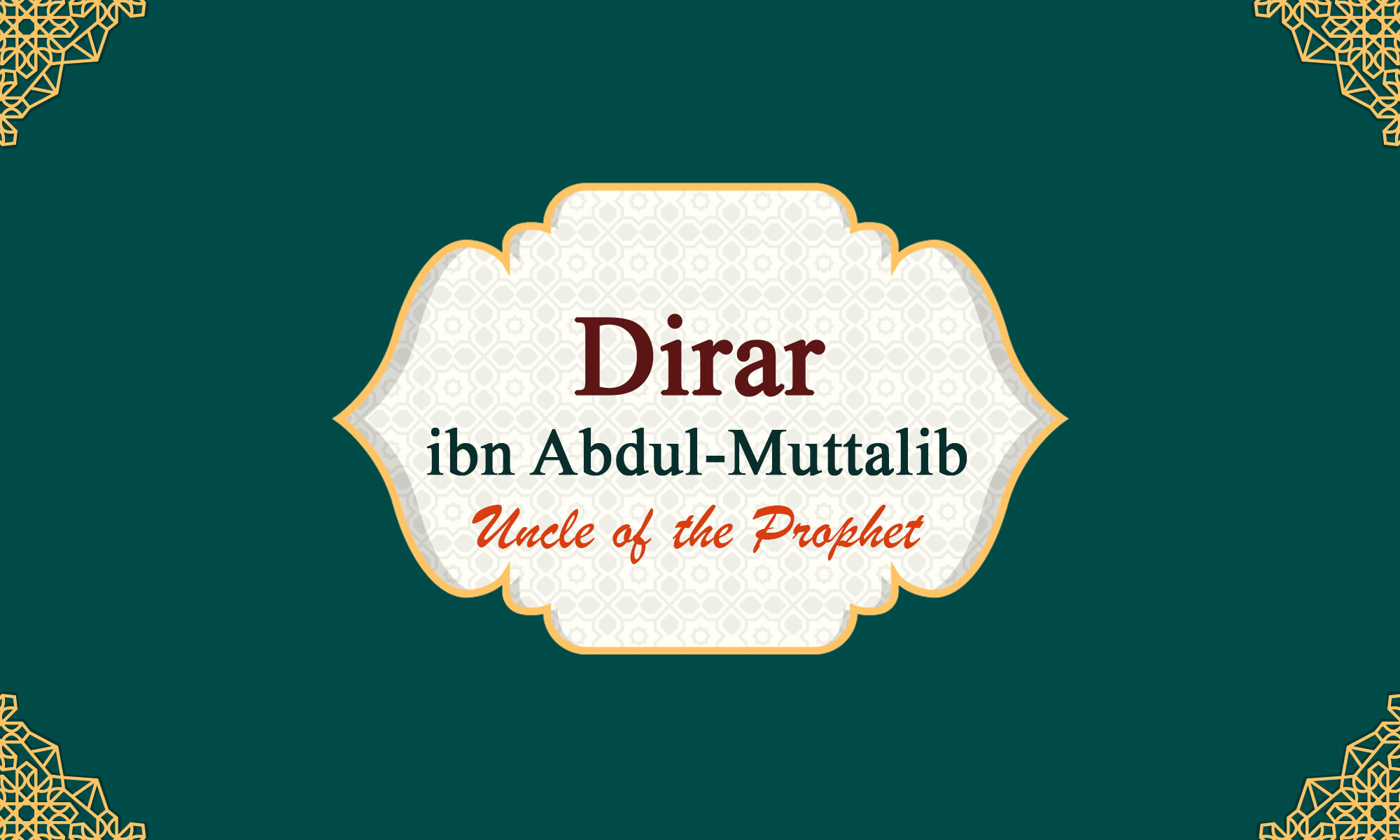 Dirar ibn Abd al-Muttalib "Uncle of the Prophet"