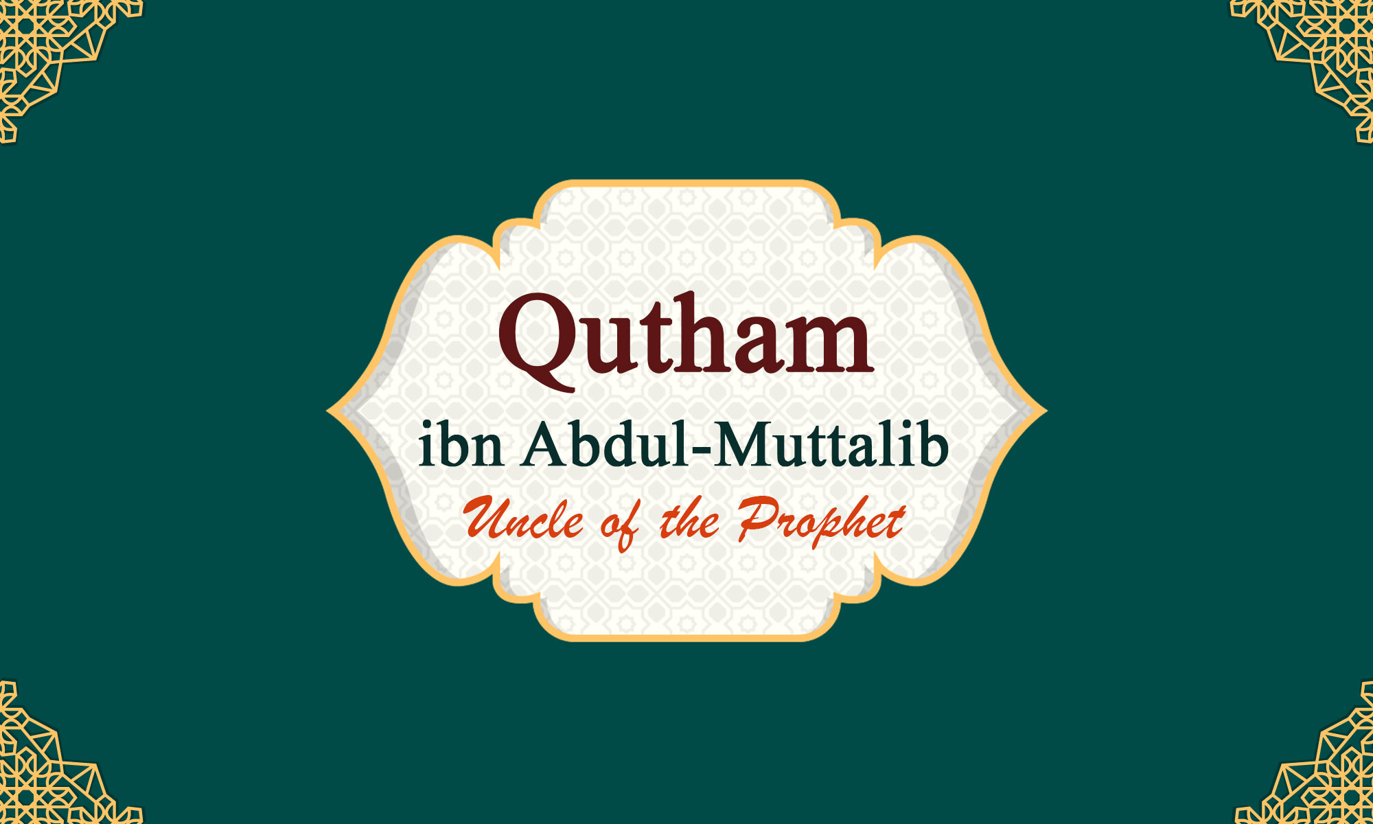 Qutham ibn Abd al-Muttalib "Uncle of the Prophet"