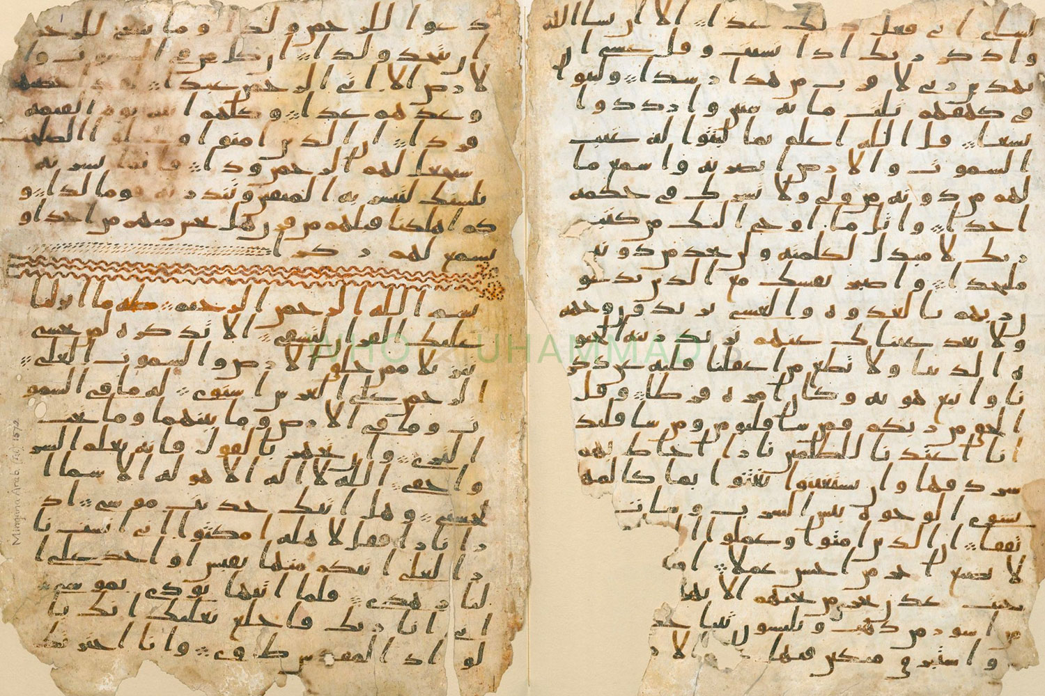 Sana'a Manuscripts - Who Muhammad Is