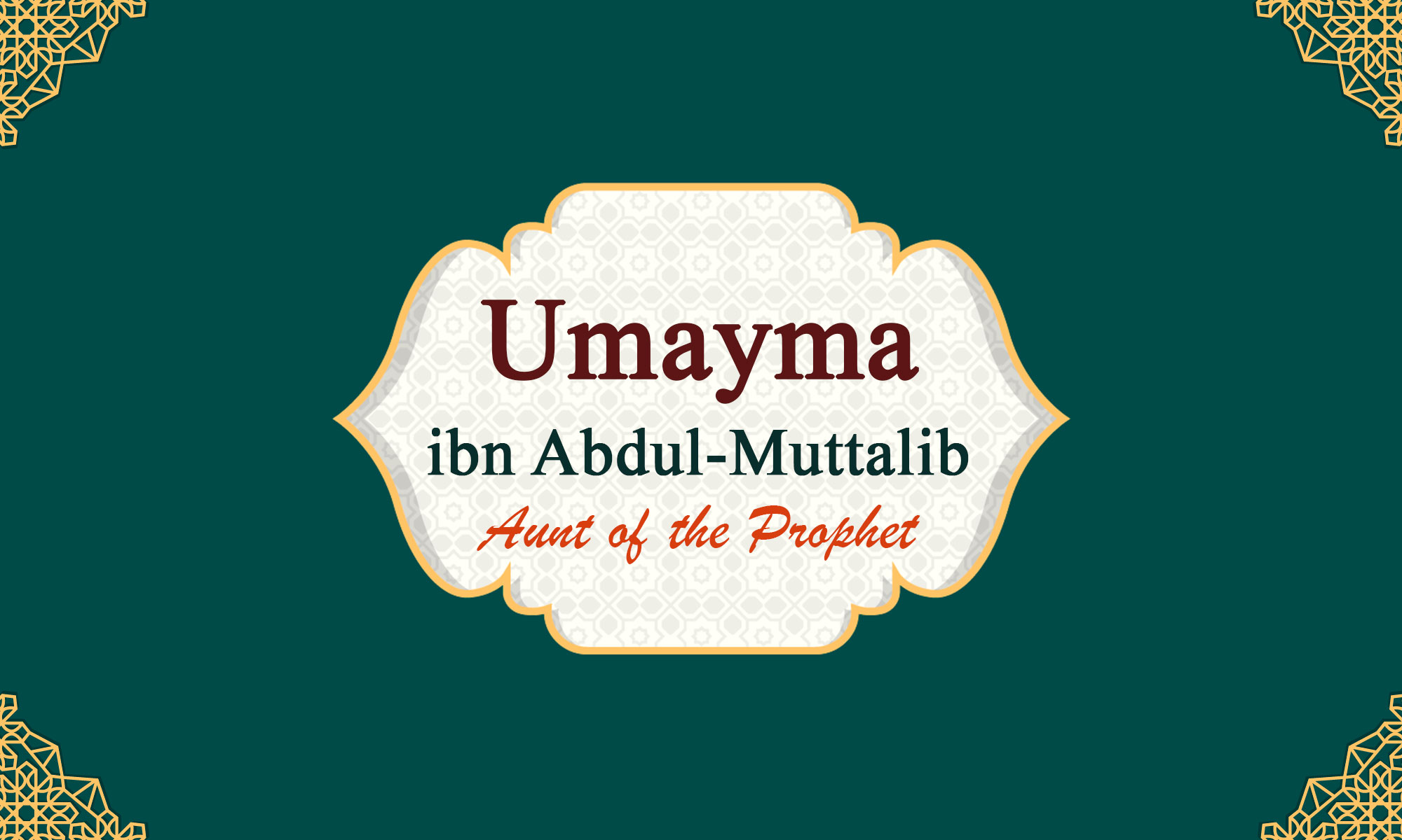 Umayma bint Abd al-Muttalib "Aunt of the Prophet"